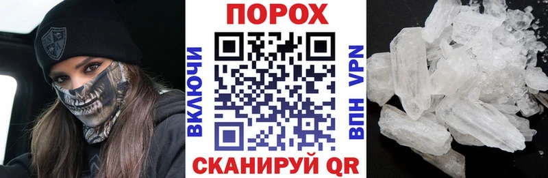АМФЕТАМИН Розовый Нурлат