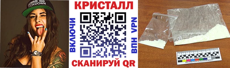 Амфетамин VHQ  купить наркотик  Нурлат 