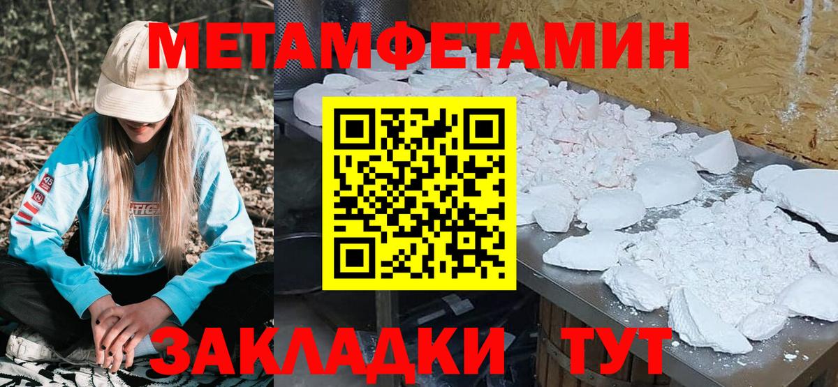 АМФ 97%  Амфетамин  Нурлат 