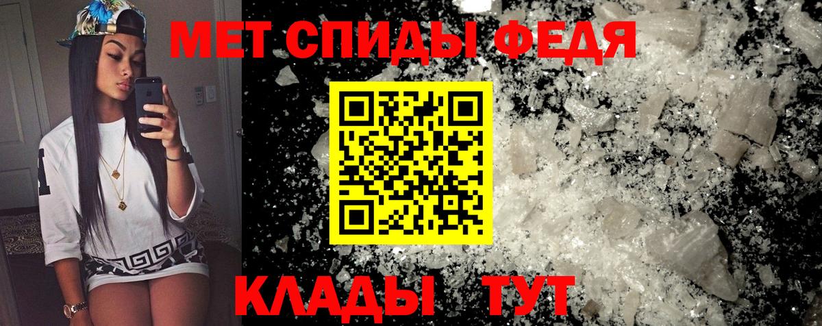 Amphetamine Premium  Вход с VPN  Amphetamine  Нурлат 