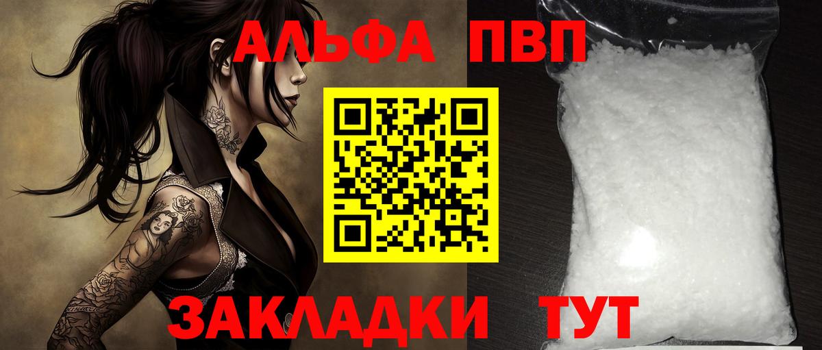 A PVP СК кристаллы  ЭКСТАЗИ  Метамфетамин  ГАШ  Бошки Шишки  МЕФ кристаллы  Нурлат  Марихуана  Где найти наркотики? 