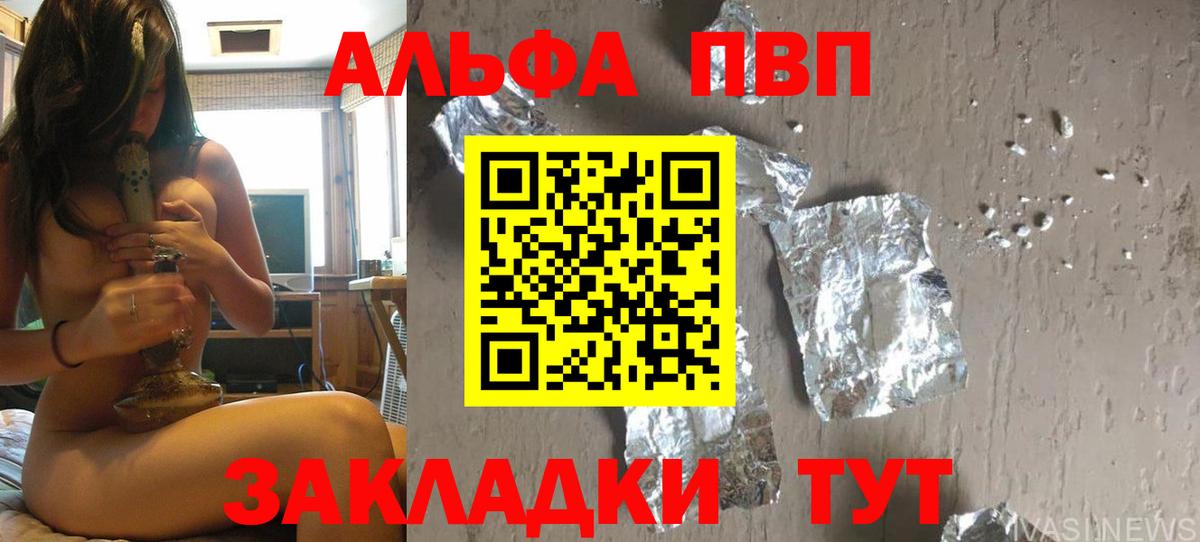 Меф Нурлат