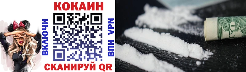 Cocaine Колумбийский  купить наркоту  Нурлат 