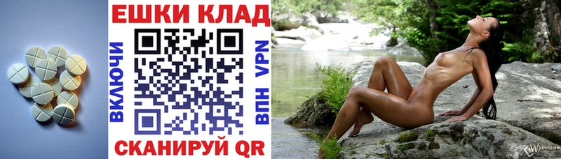 Экстази 99%  Нурлат 