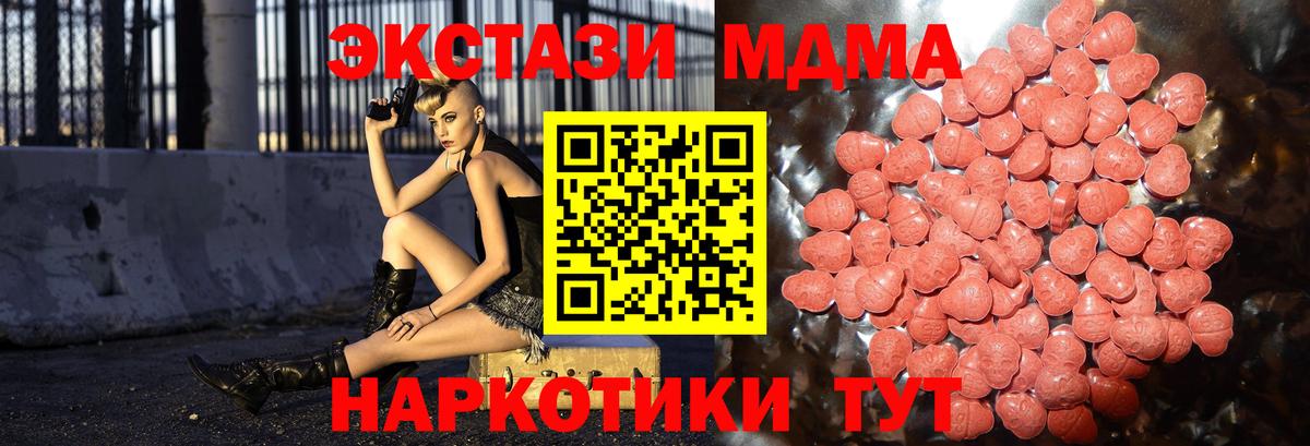 Экстази ешки  ЭКСТАЗИ louis Vuitton  где купить наркоту  Экстази  Нурлат  Вход с VPN 