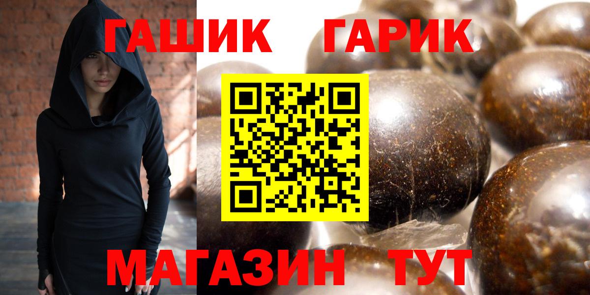 ГАШИШ hashish Нурлат