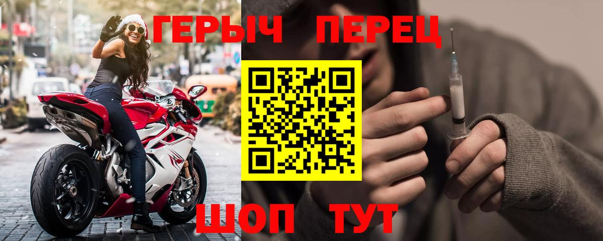 ГЕРОИН афганец Нурлат