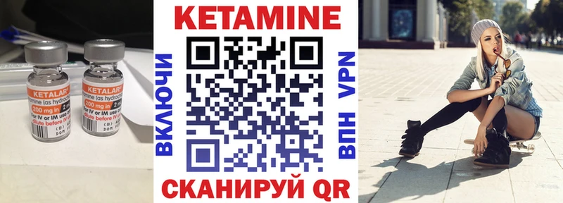 даркнет сайт  Нурлат  КЕТАМИН ketamine 