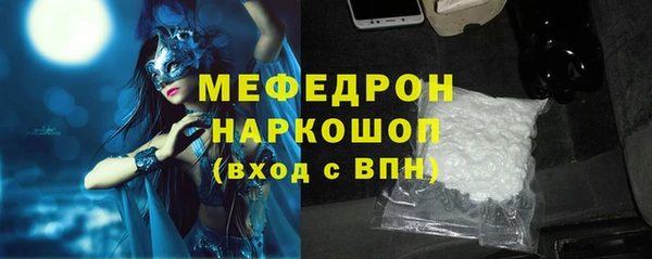 мдпв Медногорск