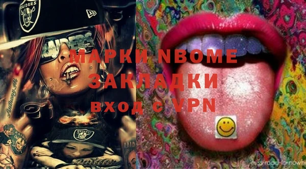мефедрон мука Вязники