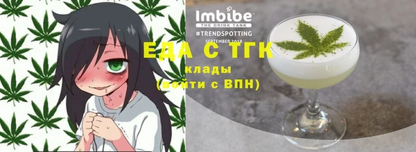 мескалин Вязьма