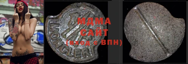мескалин Вязьма