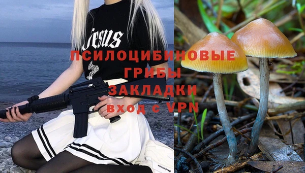 мефедрон мука Вязники