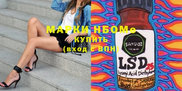 мескалин Вязьма