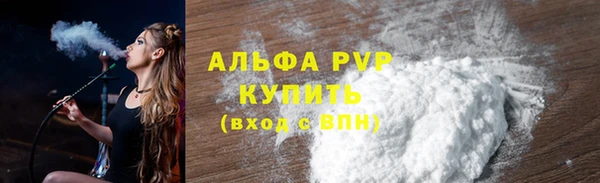 мескалин Вязьма