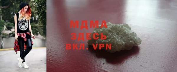 мескалин Вязьма