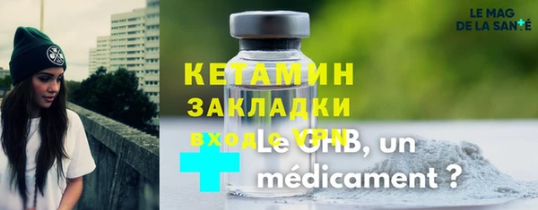 таблы Горняк