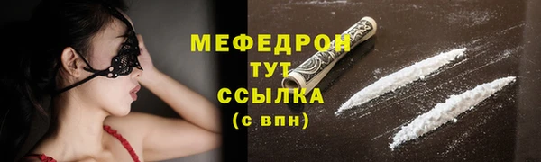 мефедрон мука Вязники