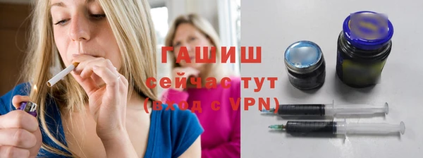 мефедрон мука Вязники