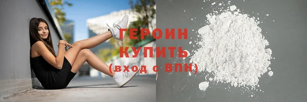 мефедрон мука Вязники