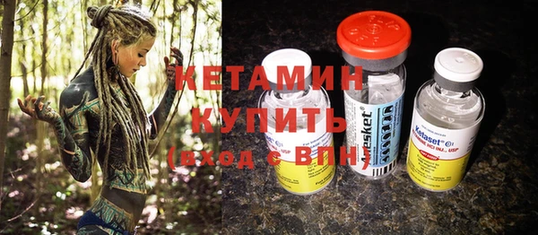 мефедрон мука Вязники