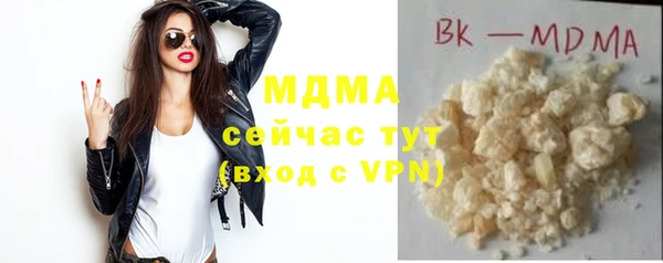 мескалин Вязьма
