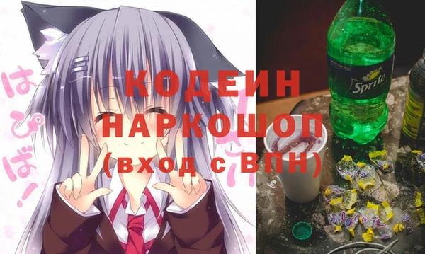 мескалин Вязьма