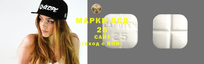 мескалин Вязьма