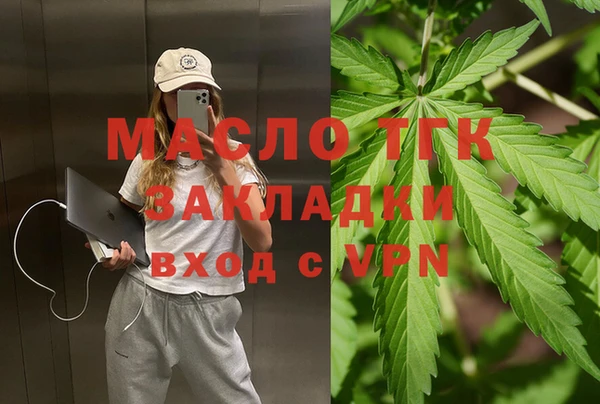 мефедрон мука Вязники
