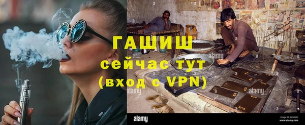 мефедрон мука Вязники