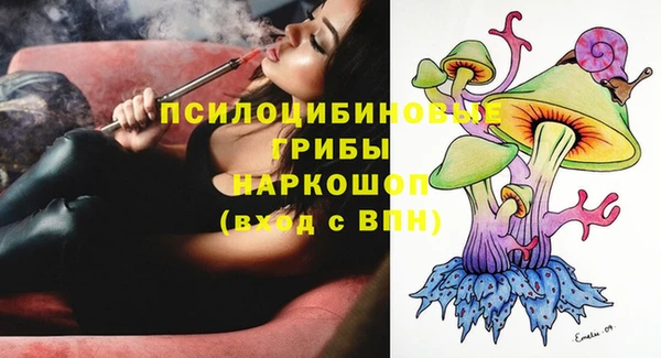 мескалин Вязьма