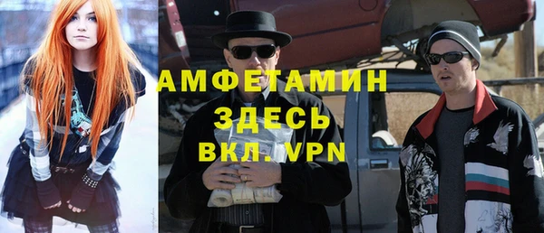 мефедрон мука Вязники