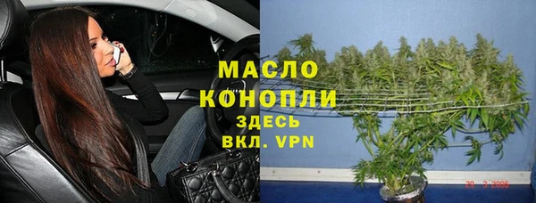 альфа пвп VHQ Шадринск