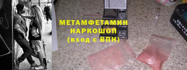 альфа пвп VHQ Шадринск
