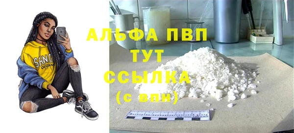 мефедрон мука Вязники