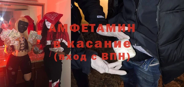 мескалин Вязьма
