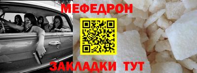 мяу мяу мука Апрелевка