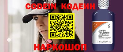 мяу мяу кристалл Апшеронск