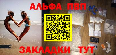 мяу мяу мука Апрелевка