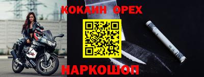 дистиллят марихуана Кандалакша