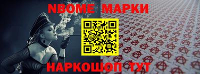 мяу мяу мука Апрелевка