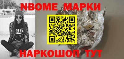 мяу мяу кристалл Апшеронск