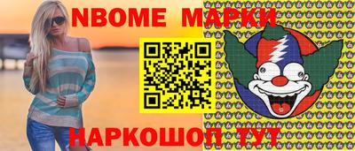 мяу мяу кристалл Апшеронск