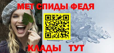 мяу мяу кристалл Апшеронск