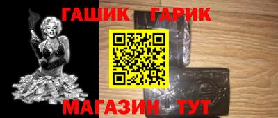 мяу мяу кристалл Апшеронск