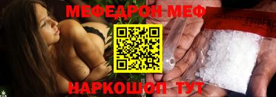 мяу мяу мука Апрелевка