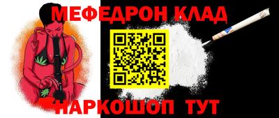 мяу мяу мука Апрелевка