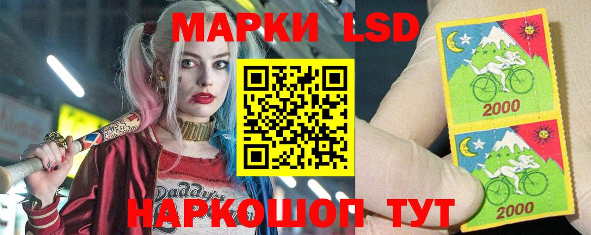 мега зеркало  LSD-25 экстази кислота  Лсд 25 экстази ecstasy  Вход с VPN  Нурлат  ЛСД экстази 