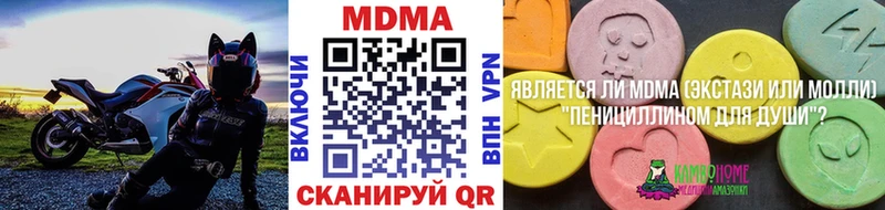 дарк нет официальный сайт  Нурлат  MDMA crystal 