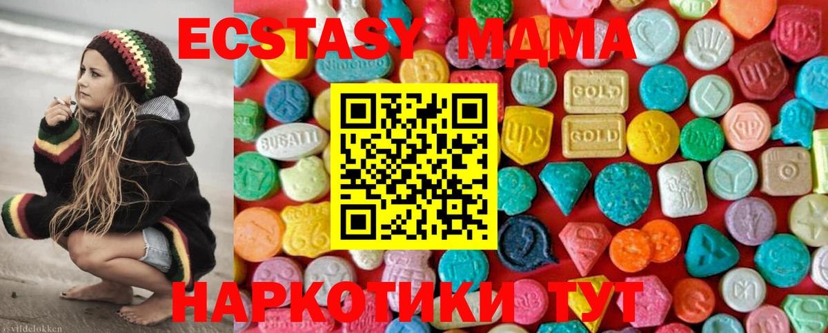 MDMA VHQ  Нурлат 